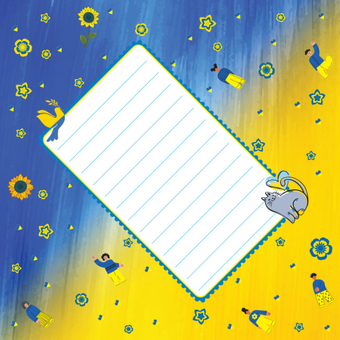 Бумажная книга «Вітальні листівки. Вільна Україна (+ наліпки)» - фото №2 - миниатюра