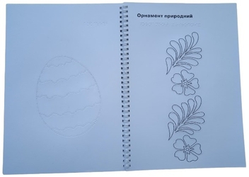 Бумажная книга «Розмальовка. Кольорова Україна (шрифт Брайля + плоскодрукований текст)» - фото №2 - миниатюра