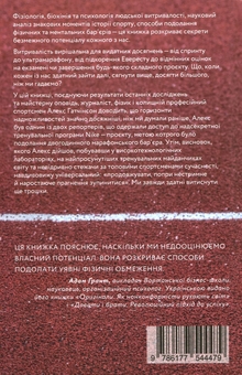 Бумажная книга «Антистрес та мотивація на Різдво (комплект із 3 книг)», авторов Алекс Хатчинсон, Джоанна Басфорд, Кэролайн Уилльямс - фото №3 - миниатюра