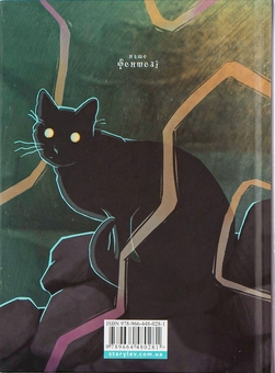 Бумажная книга «Метро до темного міста + Словозахисниця + Вільні малолюдці (комплект із 3-х книг)», авторов Елена Захарченко, Патриция Форд, Терри Пратчетт - фото №3 - миниатюра