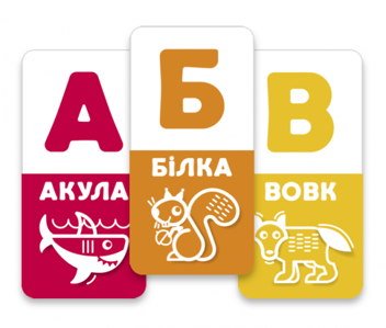  «Настільна гра Мальви АБВ веселка. Українська абетка (4820253360043)», бренда Мальви - фото №3 - миниатюра