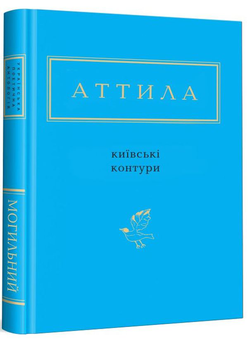 Екатирина 1 видеомен