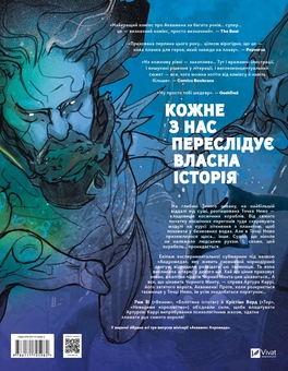 Бумажная книга «Аквамен: Андромеда», автор Рам Ви - фото №2 - миниатюра