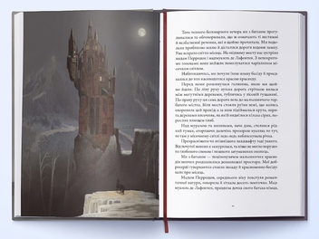 Бумажная книга «Кармілла», автор Джозеф Шеридан Ле Фаню - фото №4 - миниатюра