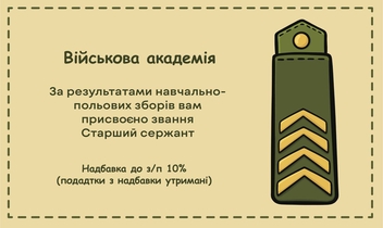  «Настільна гра Кінцевий Бенефіціфр 4.5.0 фінансово-економічна», бренда Кінцевий бенефіціар - фото №4 - миниатюра