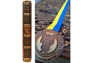Бумажная книга «Україна. Хронологія розвитку. На порозі Нового часу. Том ІV» - фото №3 - миниатюра