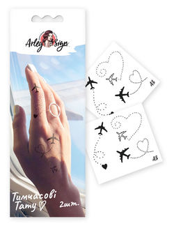 «Тимчасові тату Arley Sign Сет літачків (6015-1)», бренда Arley Sign - фото №1 - миниатюра