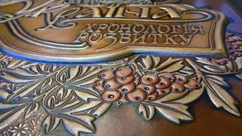 Бумажная книга «Україна. Хронологія розвитку. Новітня історія. 1917-2010 рр. Том VІ» - фото №6 - миниатюра
