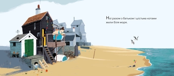 Бумажная книга «Мій друг кит», автор Бенджи Дэвис - фото №3 - миниатюра