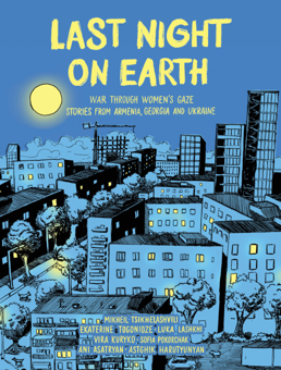 Бумажная книга «Last Night on Earth. War Through Women's gaze. Stories from Armenia, Georgia and Ukraine», авторов Ани Асатрян, Екатерина Тогонидзе, Вера Курыко - фото №1 - миниатюра