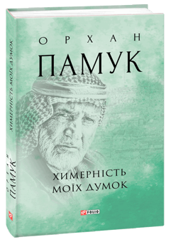 Паперова книга «Книги Нобелівських лауреатів (комплект із 32 книг)», авторів Редьярд Кіплінг, Герхард Гауптман, Вернер фон Гейденстам, Кнут Гамсун, Моріс Метерлінк, Анатоль Франс - фото №2 - мініатюра