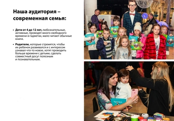 Бумажная книга «Чудобокси. Казка з мультиком», автор Александр Герасименко - фото №7 - миниатюра
