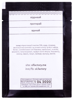  «Санитайзер Ol.factory 30 шт (OLS030)», бренда Ol.factory - фото №8 - миниатюра