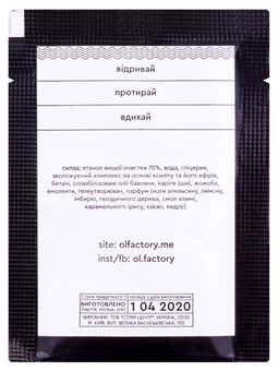  «Санитайзер Ol.factory 30 шт (OLS030)», бренда Ol.factory - фото №10 - миниатюра