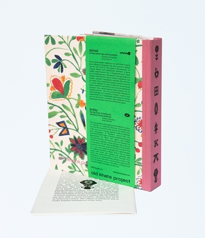 Paper book «Flowers. A Big Book on Traditional House Painting» - фото №2 - миниатюра