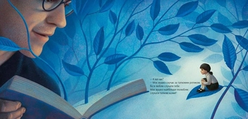 Паперова книга «Чи скучила за мною твоя борода?», автор К. Т. Хао - фото №4 - мініатюра