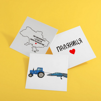  «Листівка Gifty Зона комфорту (AA-0107297)», бренду Gifty - фото №4 - мініатюра