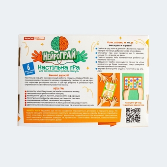  «A board game designed to synchronise the activity of the brain’s hemispheres. NeuroPLAY», brand Ranok. Visual Handbooks - фото №2 - миниатюра