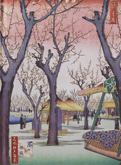 Бумажная книга «Hiroshige's Plum Garden» - фото №1 - миниатюра