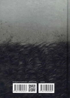Паперова книга «Останній день засудженого», автор Віктор Гюго - фото №3 - мініатюра