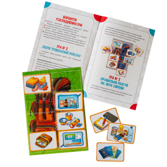 Paper book «Educational game "If You Are Alone Outside"» - фото №4 - миниатюра
