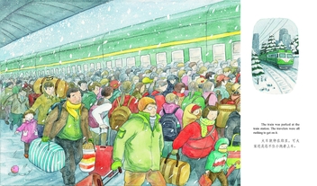 Паперова книга «Home for Chinese New Year: A Story Told in English and Chinese», автор Вей Цзе - фото №8 - мініатюра