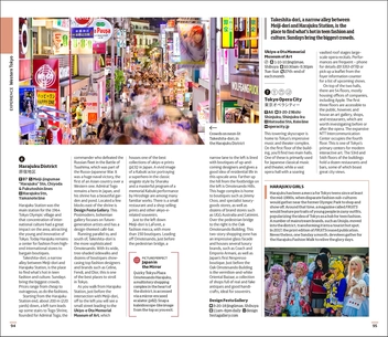 Паперова книга «Japan» - фото №10 - мініатюра