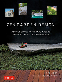 Бумажная «Zen Garden Design», автора Мира Лошер– фото №1