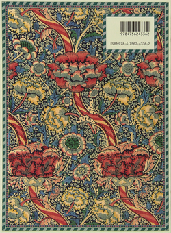 Бумажная книга «William Morris. Master of Modern Design» - фото №3 - миниатюра