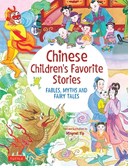 Бумажная книга «Chinese Childrens Favorite Storie. Fables, Myths and Fairy Tales», автор Мингмэй Ип - фото №1 - миниатюра