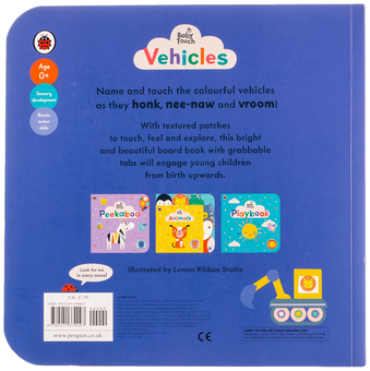 Паперова книга «Vehicles Tab Book. Baby Touch» - фото №2 - мініатюра