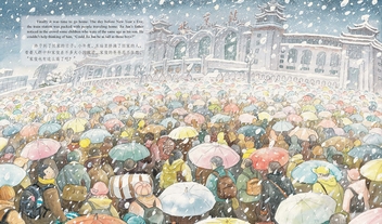 Паперова книга «Home for Chinese New Year: A Story Told in English and Chinese», автор Вей Цзе - фото №10 - мініатюра