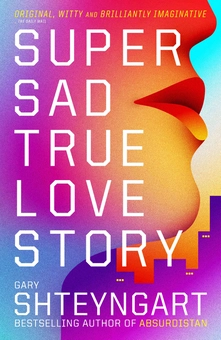 Паперова «Super Sad True Love Story», автора Гарі Штейнгарт– фото №1