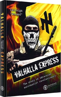 Бумажная книга «Callsign Woland Valhalla Express», автор Позывной «Воланд» - фото №1 - миниатюра