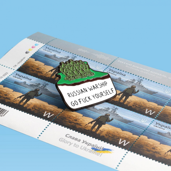 «Значок Gifty Острів Зміїний (AA-0108430)», бренда Gifty - фото №5 - миниатюра