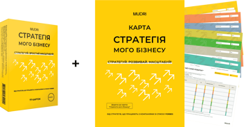 Бумажная книга «Набір карток «Стратегія мого бізнесу»» - фото №3 - миниатюра