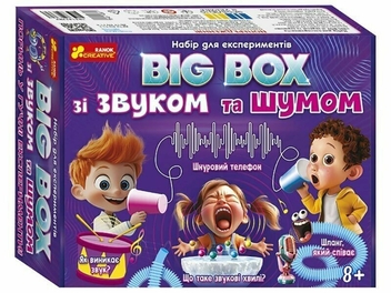  «Набір для експериментів. BIG BOX зі звуком та шумом», бренду Ранок - фото №1 - мініатюра