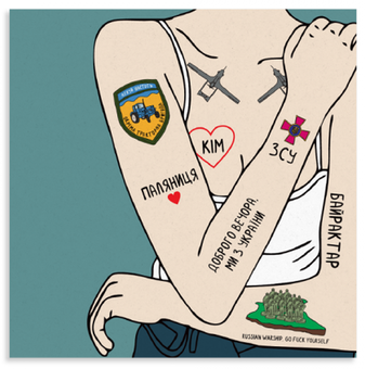  «Листівка Gifty Ми з України (AA-0107299)», бренда Gifty - фото №1 - миниатюра