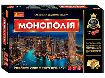  «Настільна економічна гра Ranok Creative Монополія (12119006У)», бренда Ranok-Creative - фото №1 - миниатюра