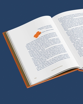 Бумажная книга «Українська сучасна проза: 25 найкращих оповідань», авторов Олег Лишега, Мария Матиос, Владимир Диброва, Богдан Жолдак, Оксана Забужко, Константин Москалец, Юрий Издрык, Александр Ирванец, Галина Пагутяк, Олесь Ульяненко, Василий Махно, Тарас Прохасько, Галина Крук, Наталка Сняданко, Оксана Луцишина, Анатолий Днистровый, Андрей Бондарь, Сергей Жадан, София Андрухович, Ирина Цилык, Сергей Осока, Сашко Ушкалов, Александр Михед, Валерий Пузик, Светлана Тараторина - фото №4 - миниатюра
