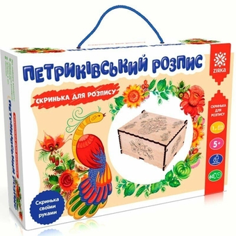 «'Petrykivka Painting' box», brand Зірка / Zirka / Зірка / - фото №1 - миниатюра