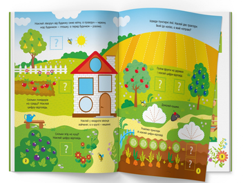 Паперова книга «Activity-book. Весела ферма » - фото №5 - мініатюра