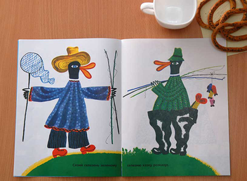 Бумажная книга «Перепеличка мала-невеличка. Українські народні скоромовки» - фото №4 - миниатюра