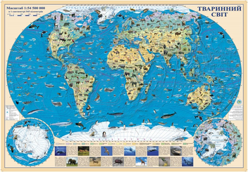 Бумажная книга «Карта Тваринний світ. 1:54 500 000» - фото №1 - миниатюра