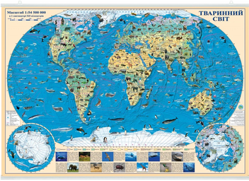 Бумажная книга «Карта Тваринний світ. 1:54 500 000» - фото №1 - миниатюра