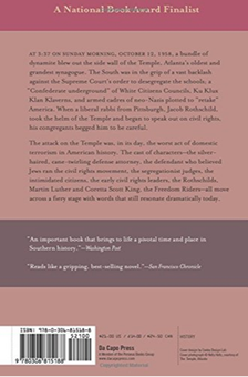 Бумажная книга «The Temple Bombing», автор Мелисса Фэй Грин - фото №2 - миниатюра