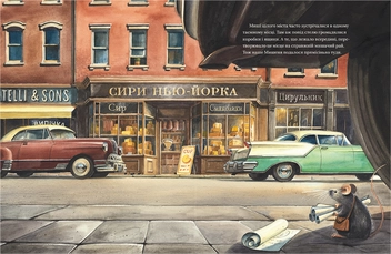 Паперова книга «Армстронг», автор Торбен Кульманн - фото №5 - мініатюра