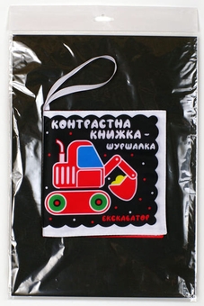 Бумажная книга «Контрастна книжка-шуршалка "Автопомічники"» - фото №2 - миниатюра