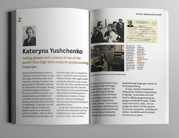 Бумажная книга «Awesome Digital Ukraine», авторов Глеб Буряк, Андрей Кириленко - фото №5 - миниатюра