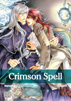 Бумажная книга «Crimson Spell. Volume 5», автор Аяно Яманэ - фото №1 - миниатюра